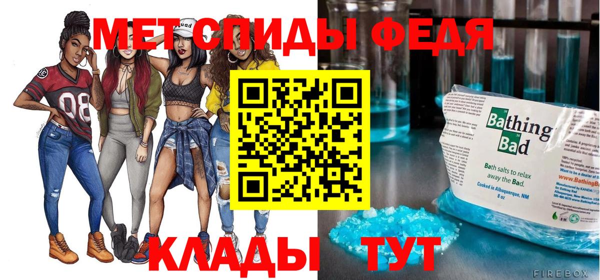 АМФЕТАМИН  Amphetamine  Вход с VPN  Россошь  Amphetamine 97% 