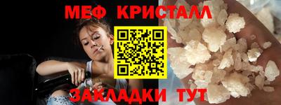 эйфоретик Северобайкальск