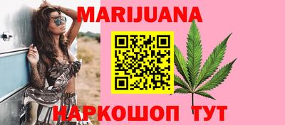 эйфоретик Северобайкальск