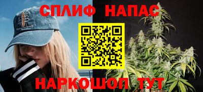 бошки Свободный