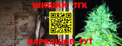 эйфоретик Северобайкальск