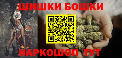 бошки Свободный