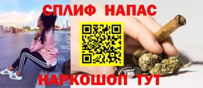 эйфоретик Северобайкальск