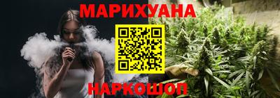 эйфоретик Северобайкальск