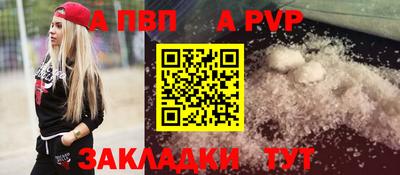 эйфоретик Северобайкальск