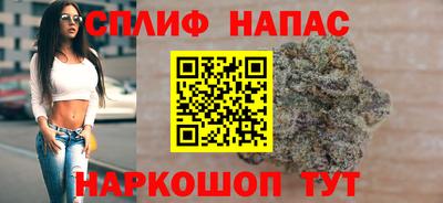 эйфоретик Северобайкальск
