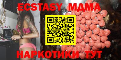 эйфоретик Северобайкальск