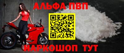 эйфоретик Северобайкальск