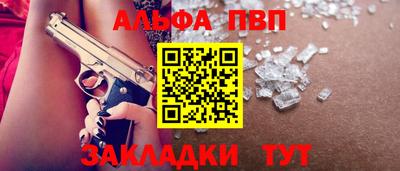 эйфоретик Северобайкальск