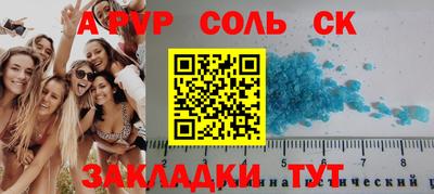 бошки Свободный