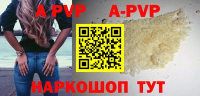 не бодяженный Сланцы