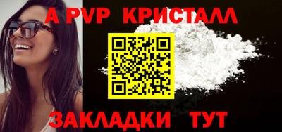 эйфоретик Северобайкальск