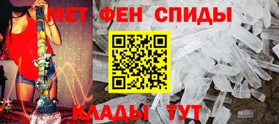 эйфоретик Северобайкальск