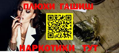 эйфоретик Северобайкальск