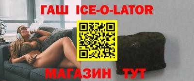 эйфоретик Северобайкальск