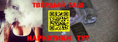 эйфоретик Северобайкальск