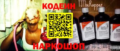эйфоретик Северобайкальск