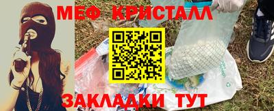 мескалин Славянск-на-Кубани