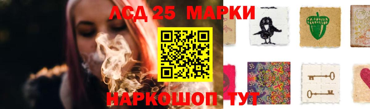 Лсд 25 экстази ecstasy  Вход с VPN  Россошь 