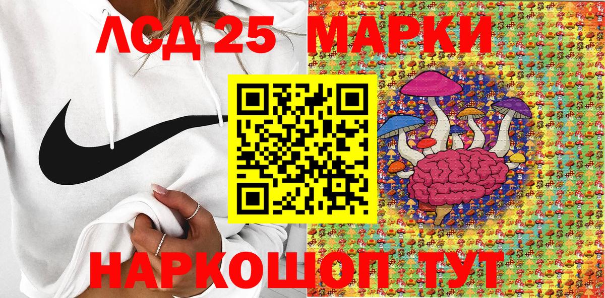 Марки NBOMe 1500мкг  Марки NBOMe 1500мкг  Вход с VPN  Россошь 