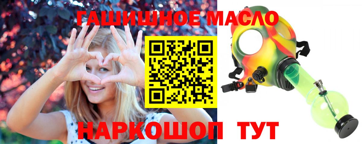 сколько стоит  Дистиллят ТГК Wax  ТГК концентрат  Вход с VPN  Россошь 