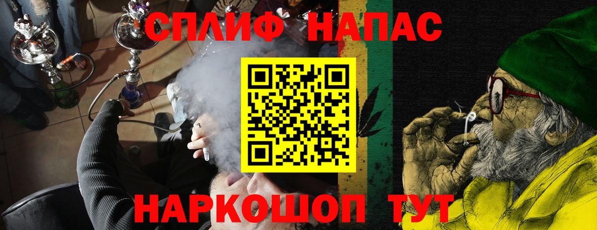 Марихуана OG Kush Россошь