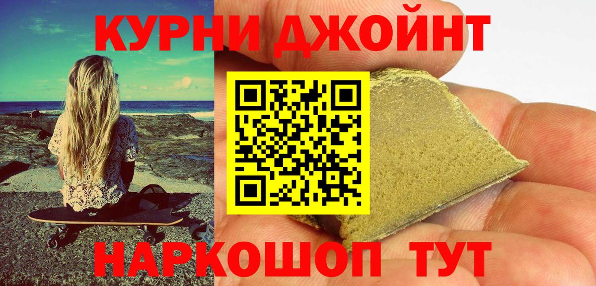 Канабис White Widow  Конопля сатива  Россошь  Марихуана THC 21%  Вход с VPN 